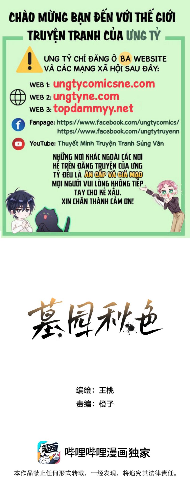 Sắc Thu Nơi Nghĩa Trang Chapter 16 - Trang 1