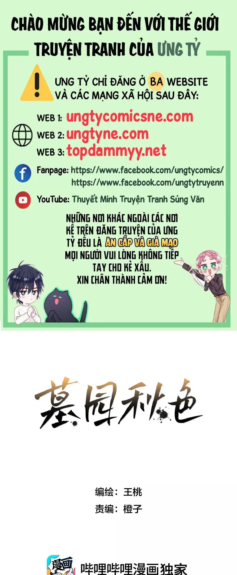 Sắc Thu Nơi Nghĩa Trang Chapter 18 - Trang 1