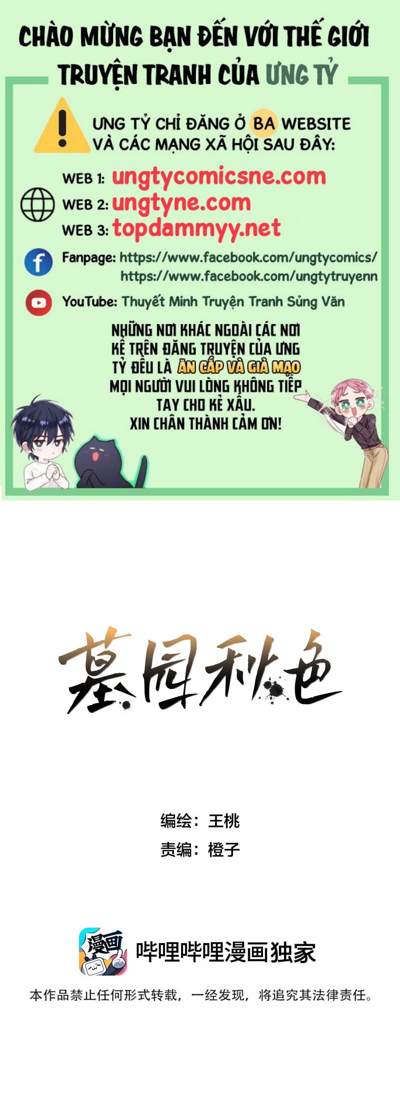 Sắc Thu Nơi Nghĩa Trang Chapter 21 - Trang 1