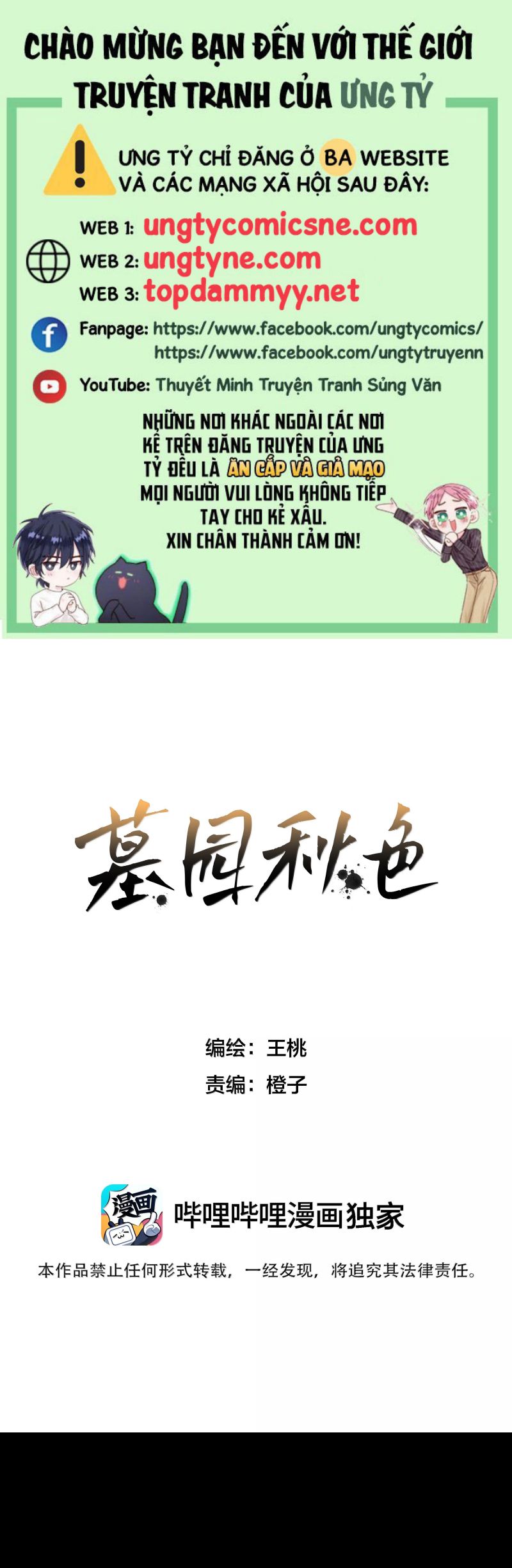 Sắc Thu Nơi Nghĩa Trang Chapter 22 - Trang 1