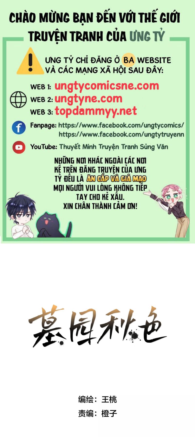 Sắc Thu Nơi Nghĩa Trang Chapter 23 - Trang 1