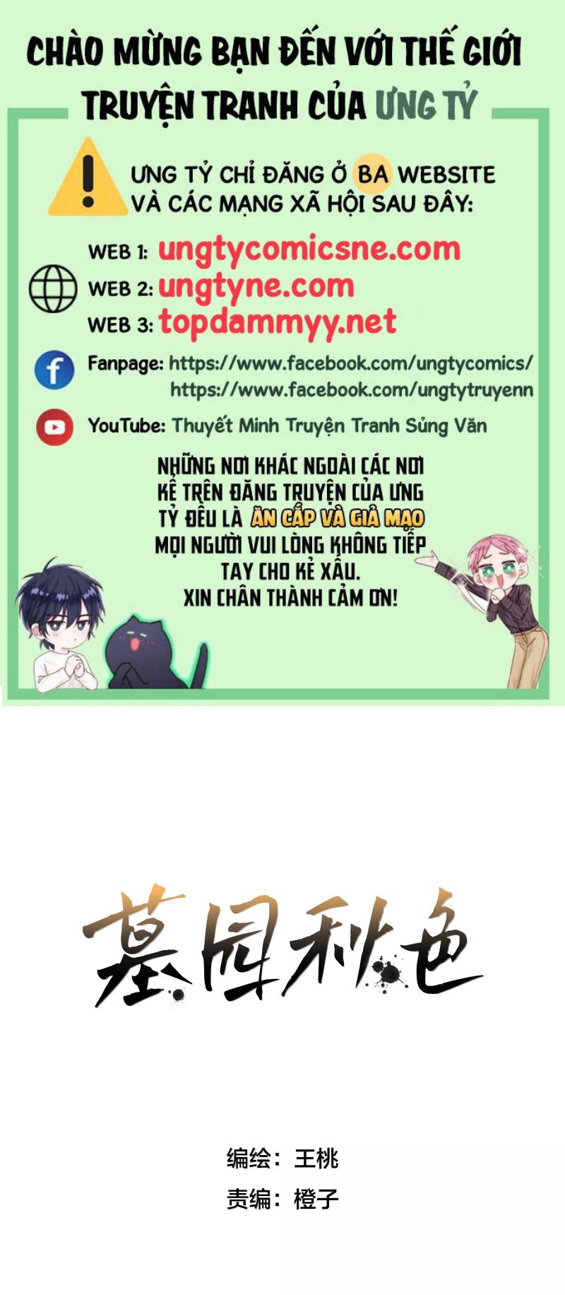 Sắc Thu Nơi Nghĩa Trang Chapter 24 - Trang 1