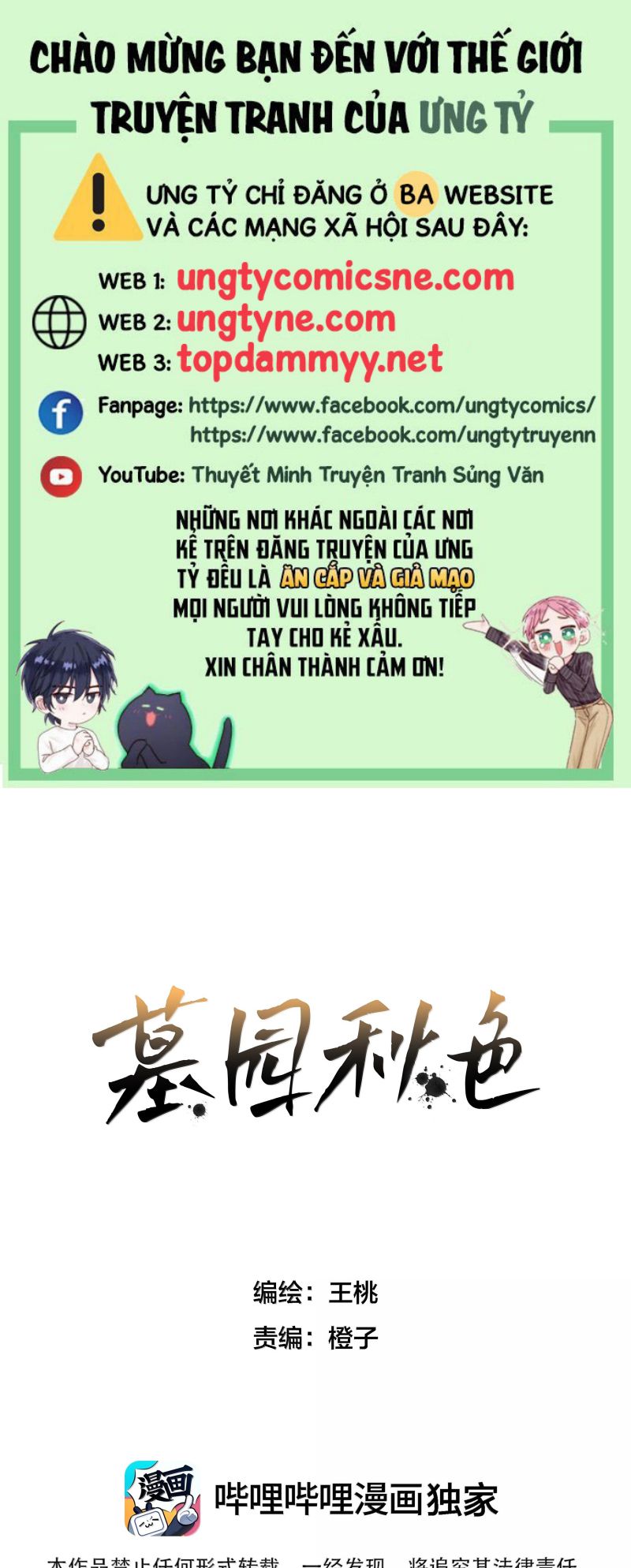 Sắc Thu Nơi Nghĩa Trang Chapter 26 - Trang 1