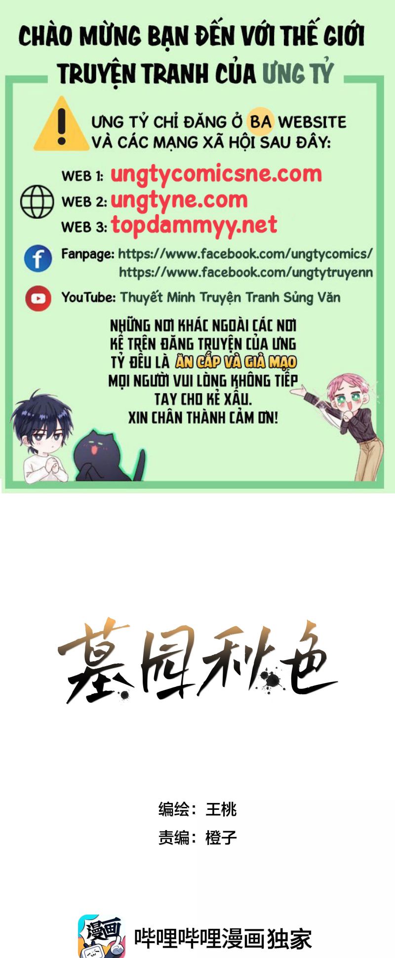 Sắc Thu Nơi Nghĩa Trang Chapter 27 - Trang 1