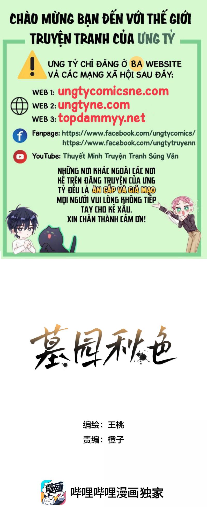 Sắc Thu Nơi Nghĩa Trang Chapter 28 - Trang 1