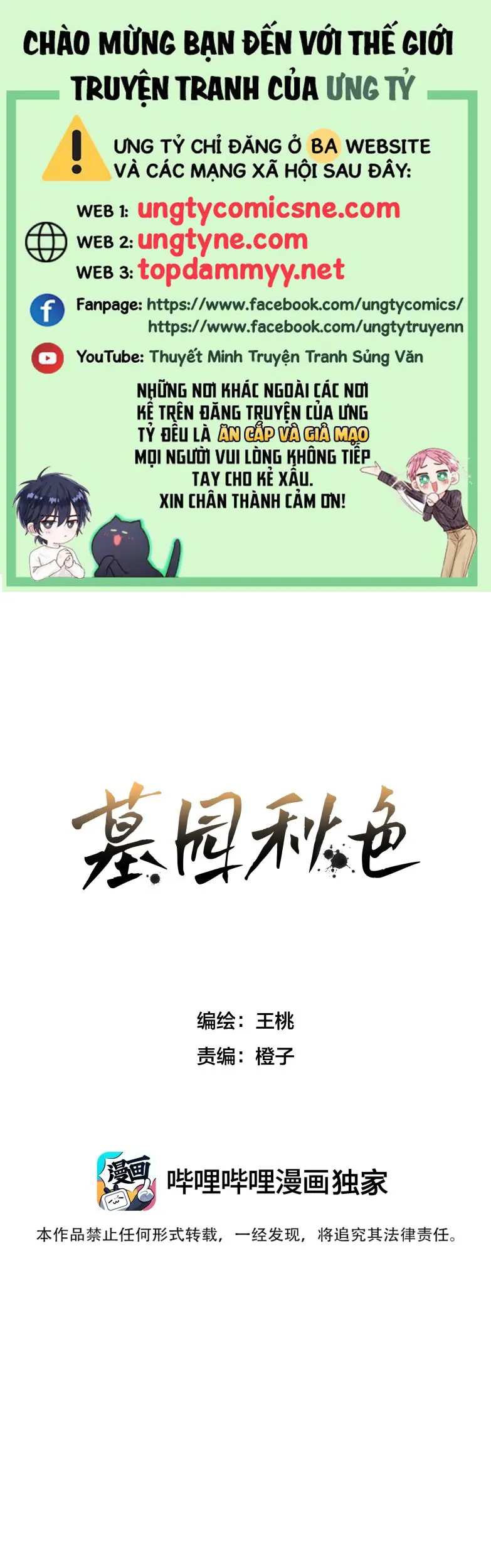 Sắc Thu Nơi Nghĩa Trang Chapter 3 - Trang 1