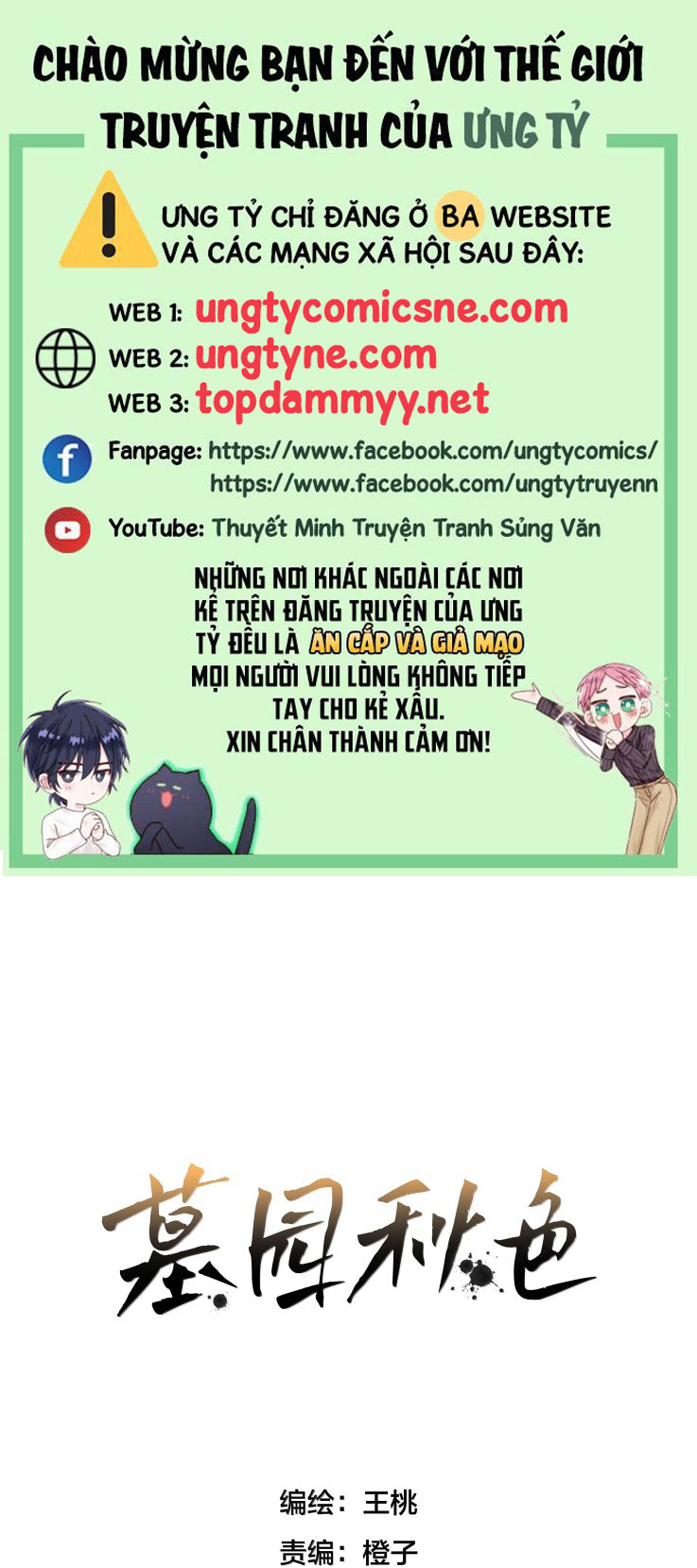Sắc Thu Nơi Nghĩa Trang Chapter 31 - Trang 1
