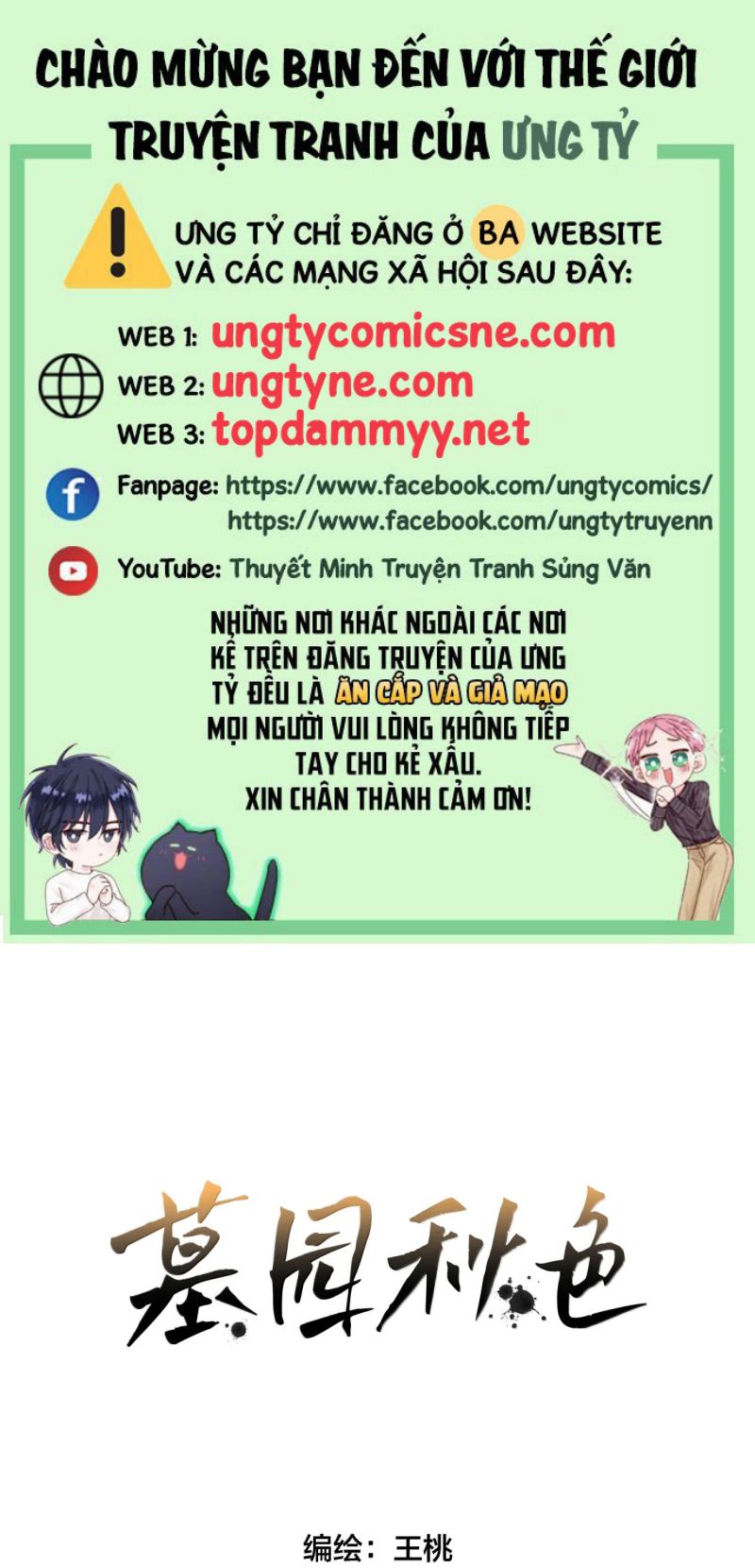Sắc Thu Nơi Nghĩa Trang Chapter 33 - Trang 2