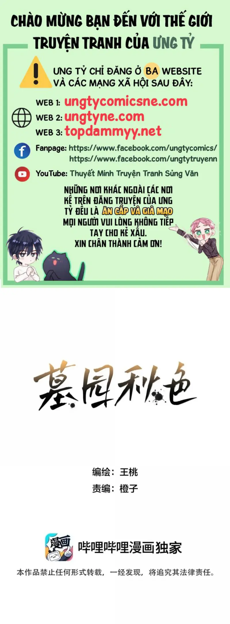 Sắc Thu Nơi Nghĩa Trang Chapter 35 - Trang 2