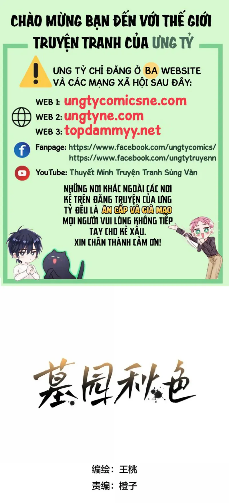 Sắc Thu Nơi Nghĩa Trang Chapter 36 - Trang 2