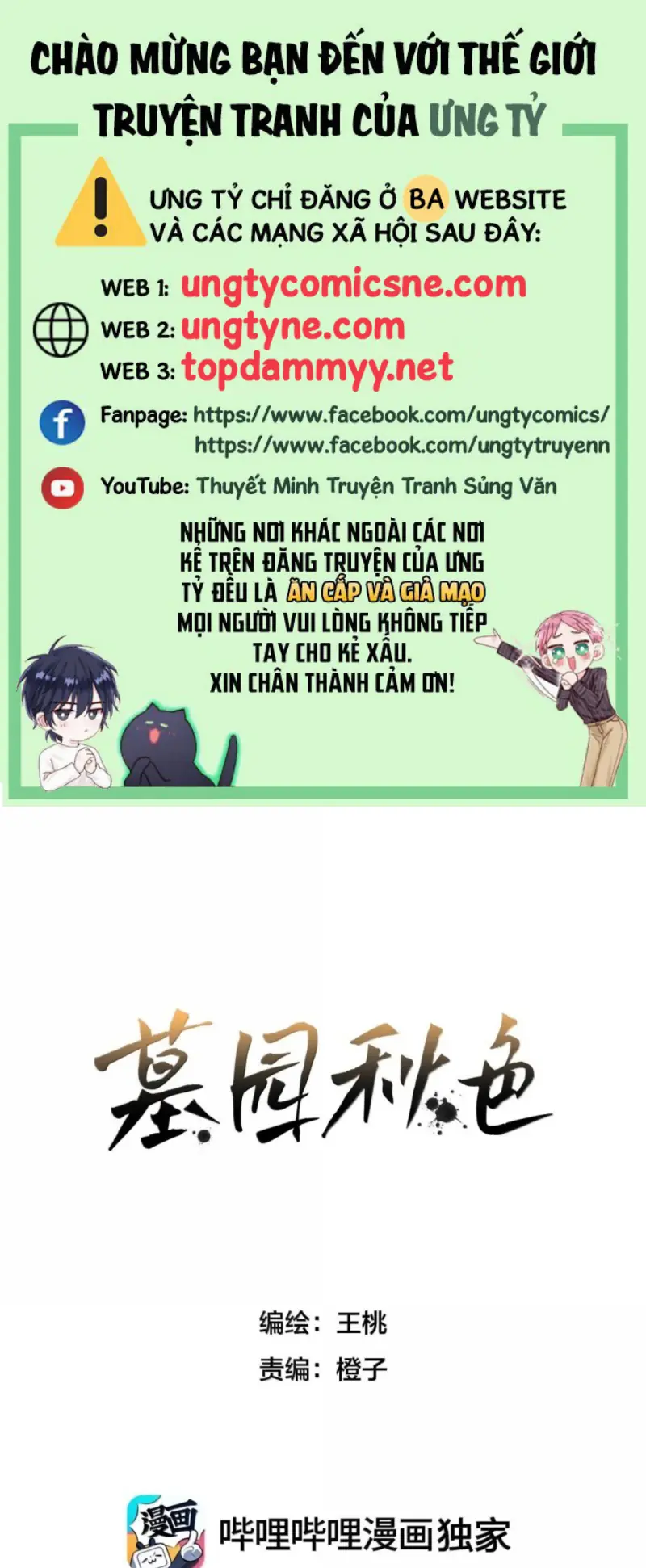 Sắc Thu Nơi Nghĩa Trang Chapter 38 - Trang 2