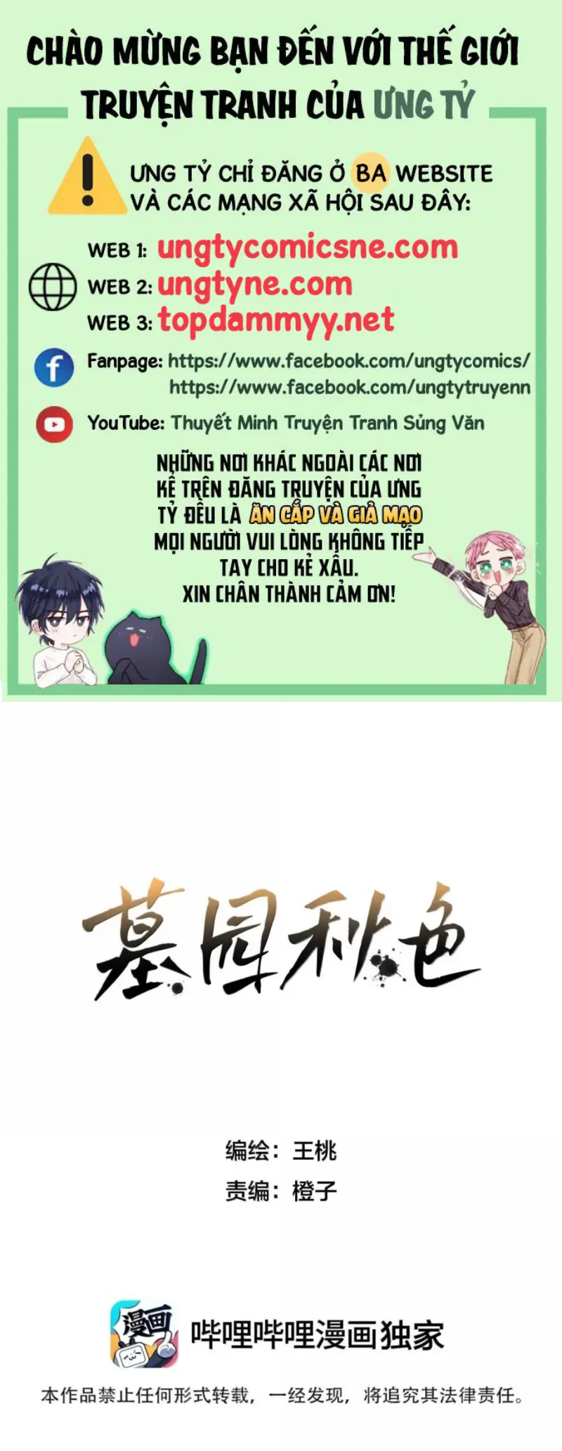 Sắc Thu Nơi Nghĩa Trang Chapter 40 - Trang 2