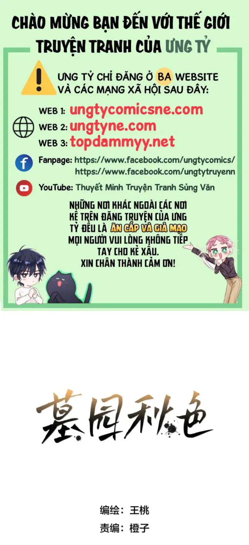 Sắc Thu Nơi Nghĩa Trang Chapter 43 - Trang 2
