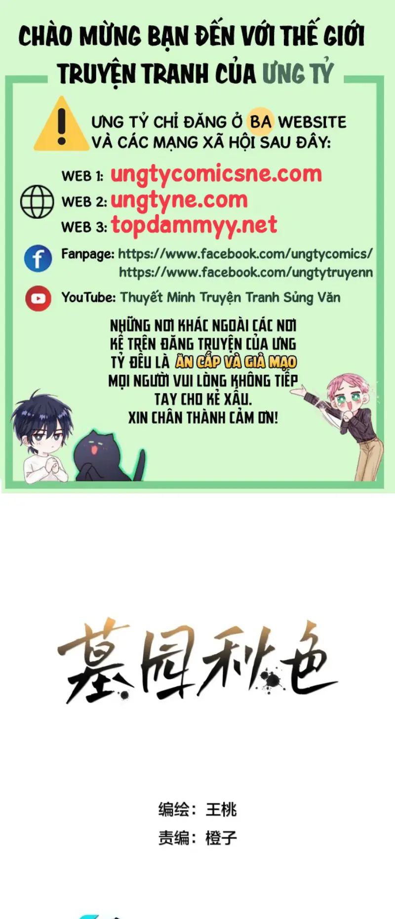 Sắc Thu Nơi Nghĩa Trang Chapter 44 - Trang 2