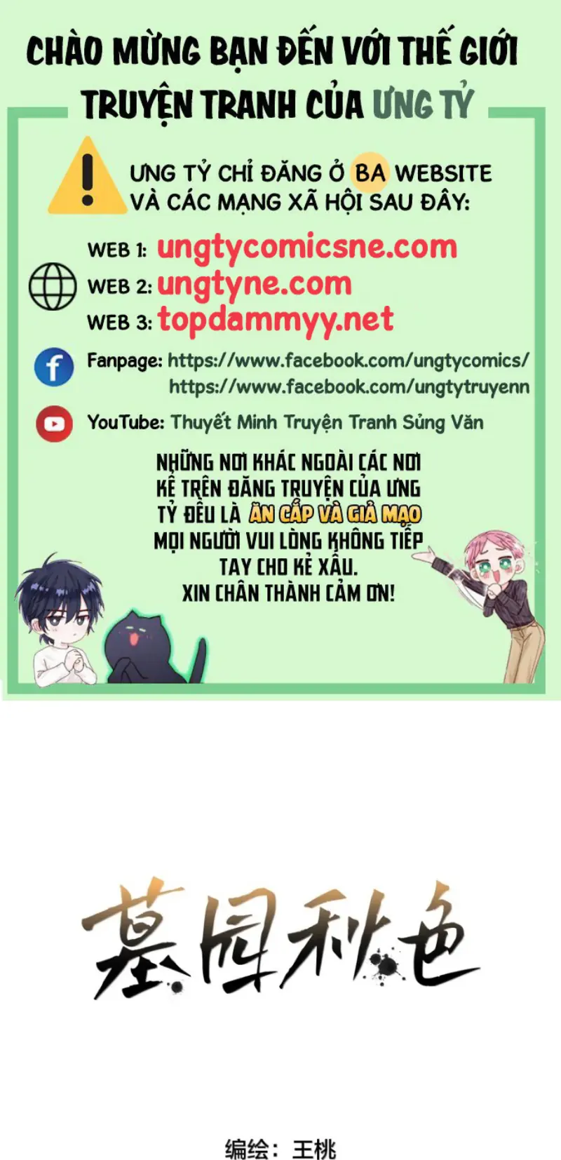 Sắc Thu Nơi Nghĩa Trang Chapter 48 - Trang 2