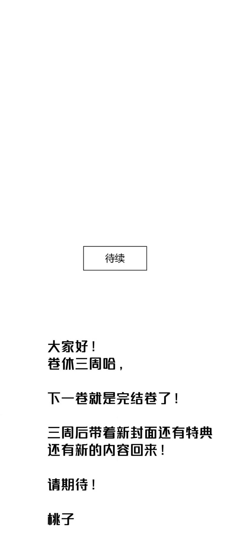 Sắc Thu Nơi Nghĩa Trang Chapter 49 - Trang 44