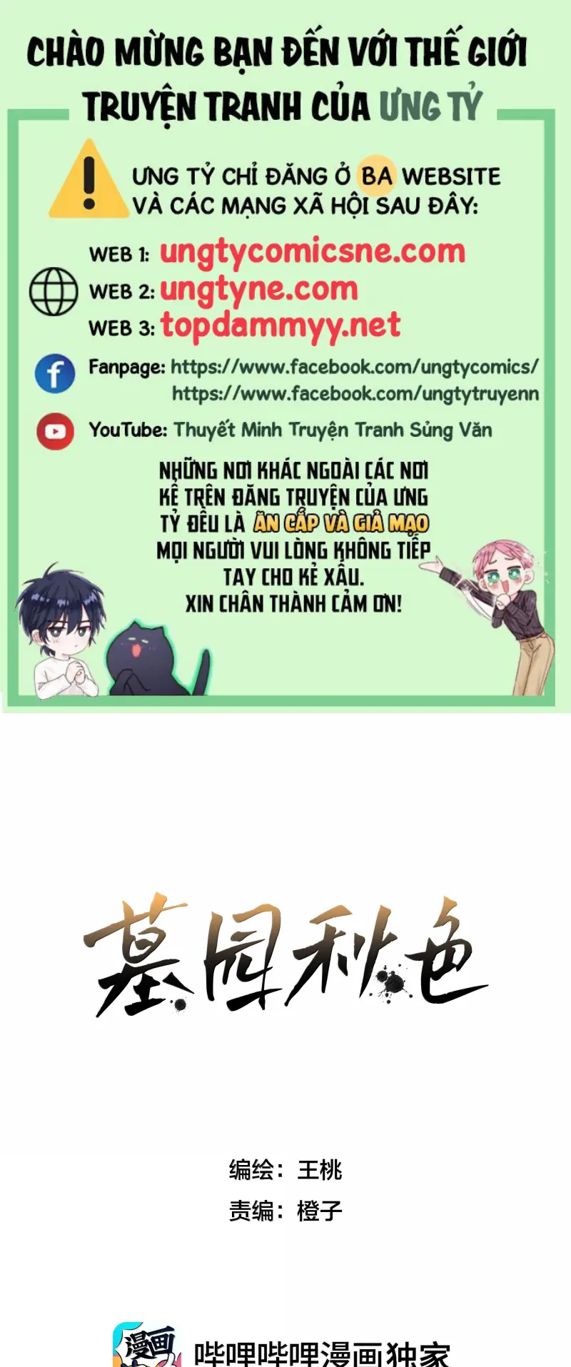 Sắc Thu Nơi Nghĩa Trang Chapter 51 - Trang 2