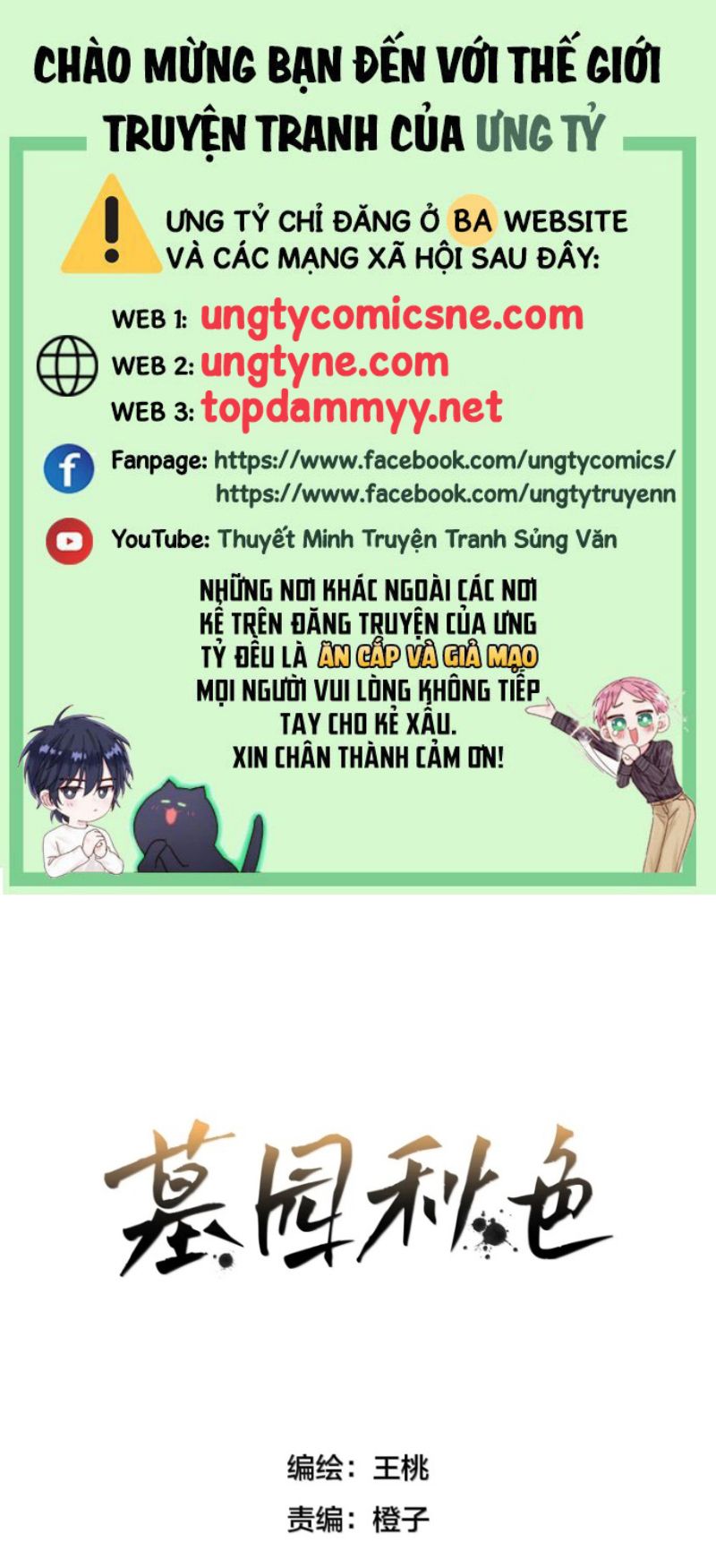 Sắc Thu Nơi Nghĩa Trang Chapter 56 - Trang 2