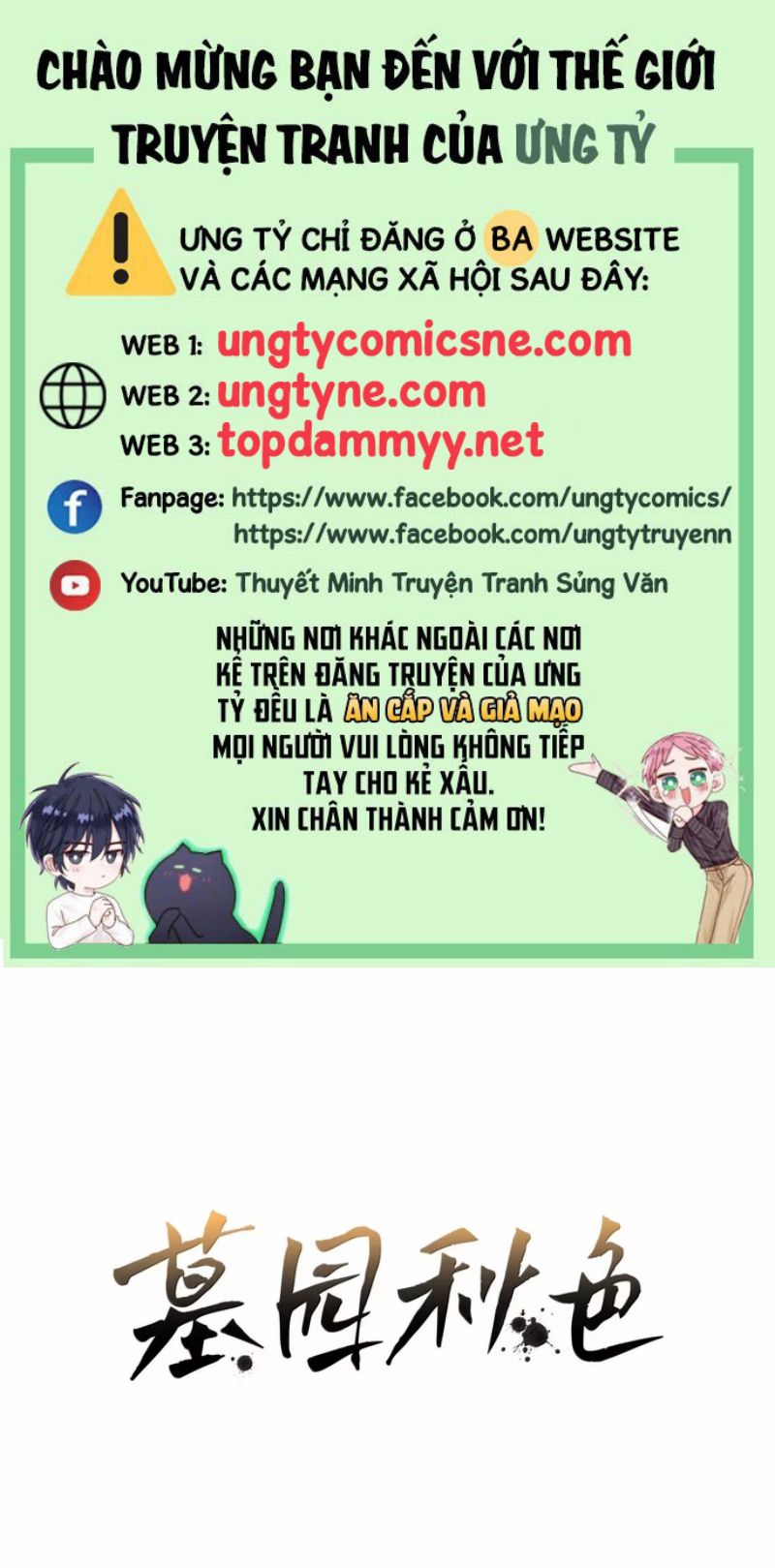 Sắc Thu Nơi Nghĩa Trang Chapter 58 - Trang 2
