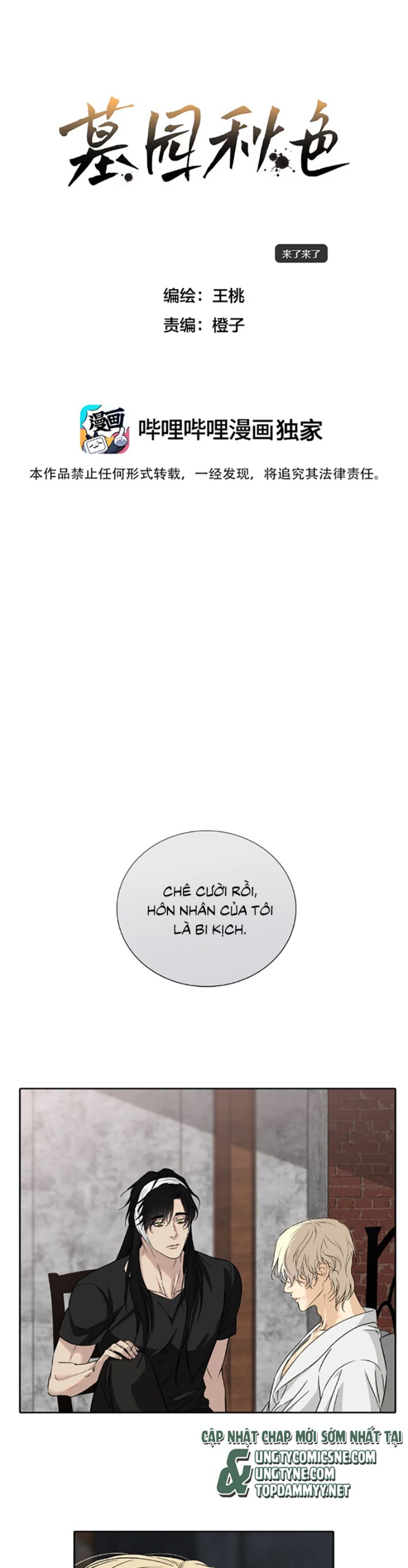 Sắc Thu Nơi Nghĩa Trang Chapter 7 - Trang 2
