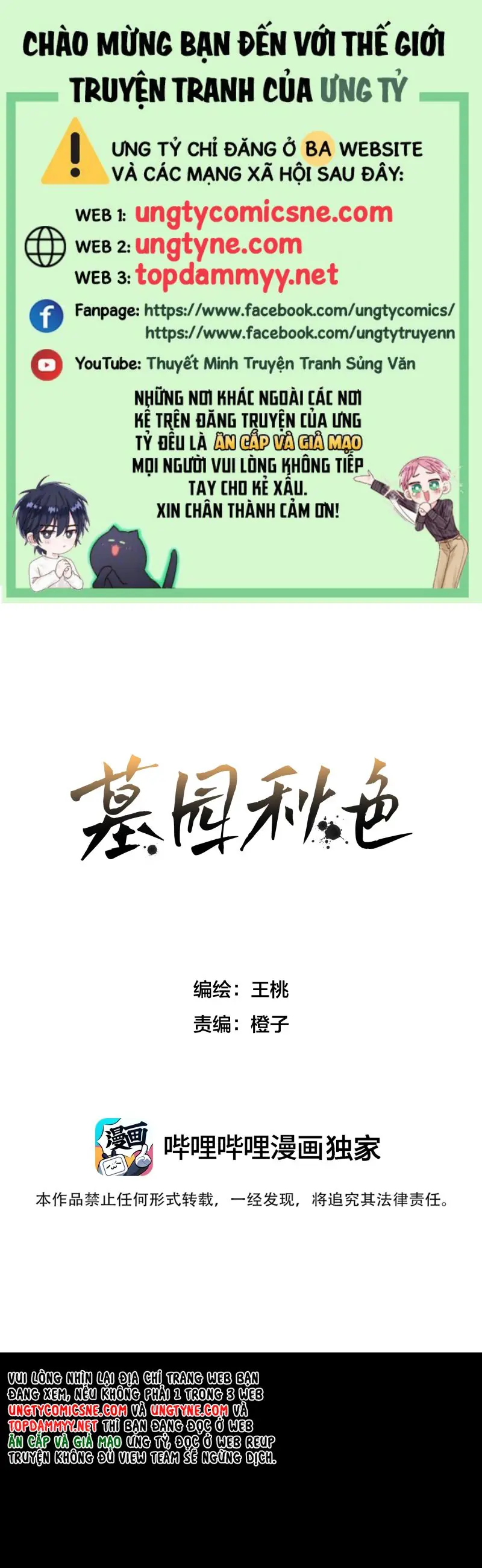 Sắc Thu Nơi Nghĩa Trang Chapter 8 - Trang 1