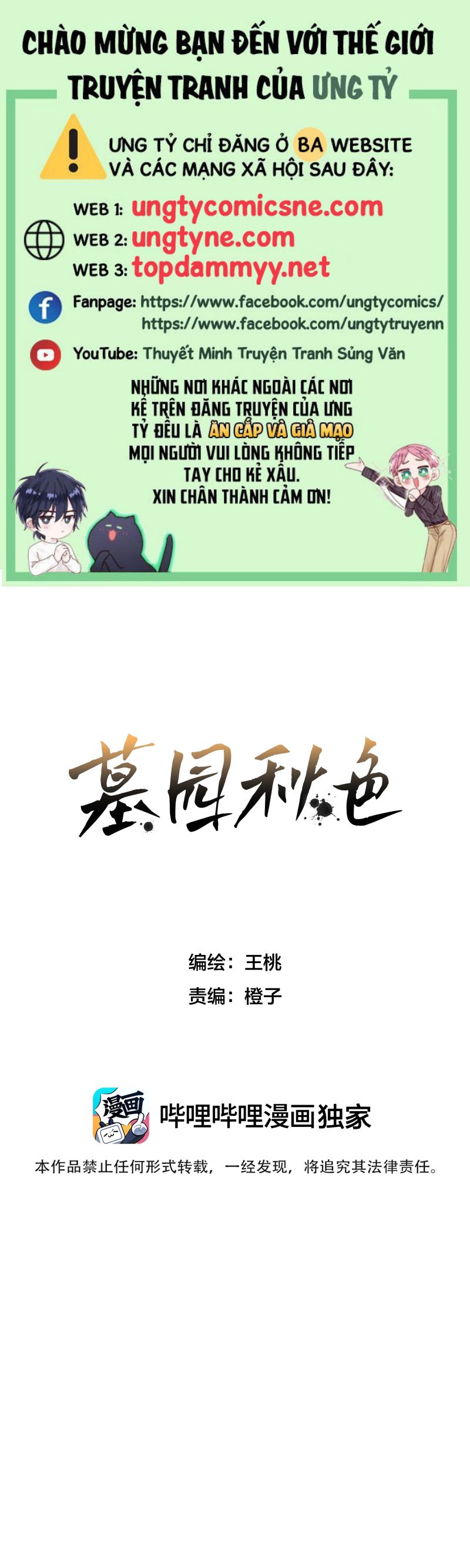 Sắc Thu Nơi Nghĩa Trang Chapter 9 - Trang 1