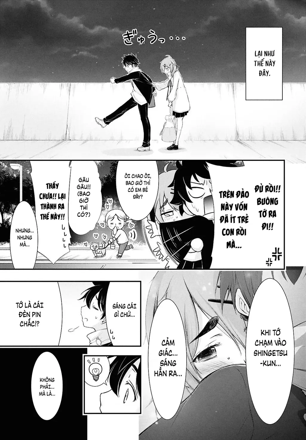 Saigo No Negai Ni Tsuki Ga Naku Chapter 1 - Trang 10