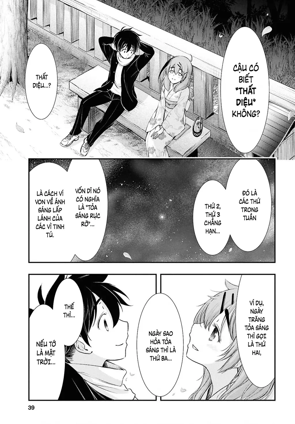 Saigo No Negai Ni Tsuki Ga Naku Chapter 1 - Trang 24
