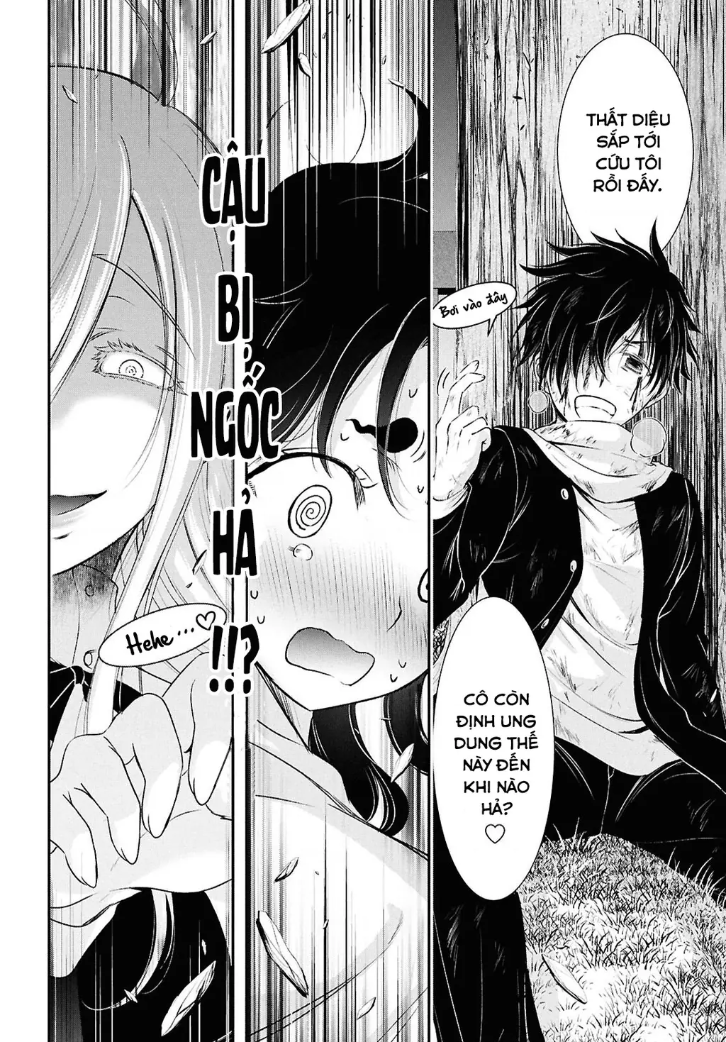 Saigo No Negai Ni Tsuki Ga Naku Chapter 2 - Trang 21