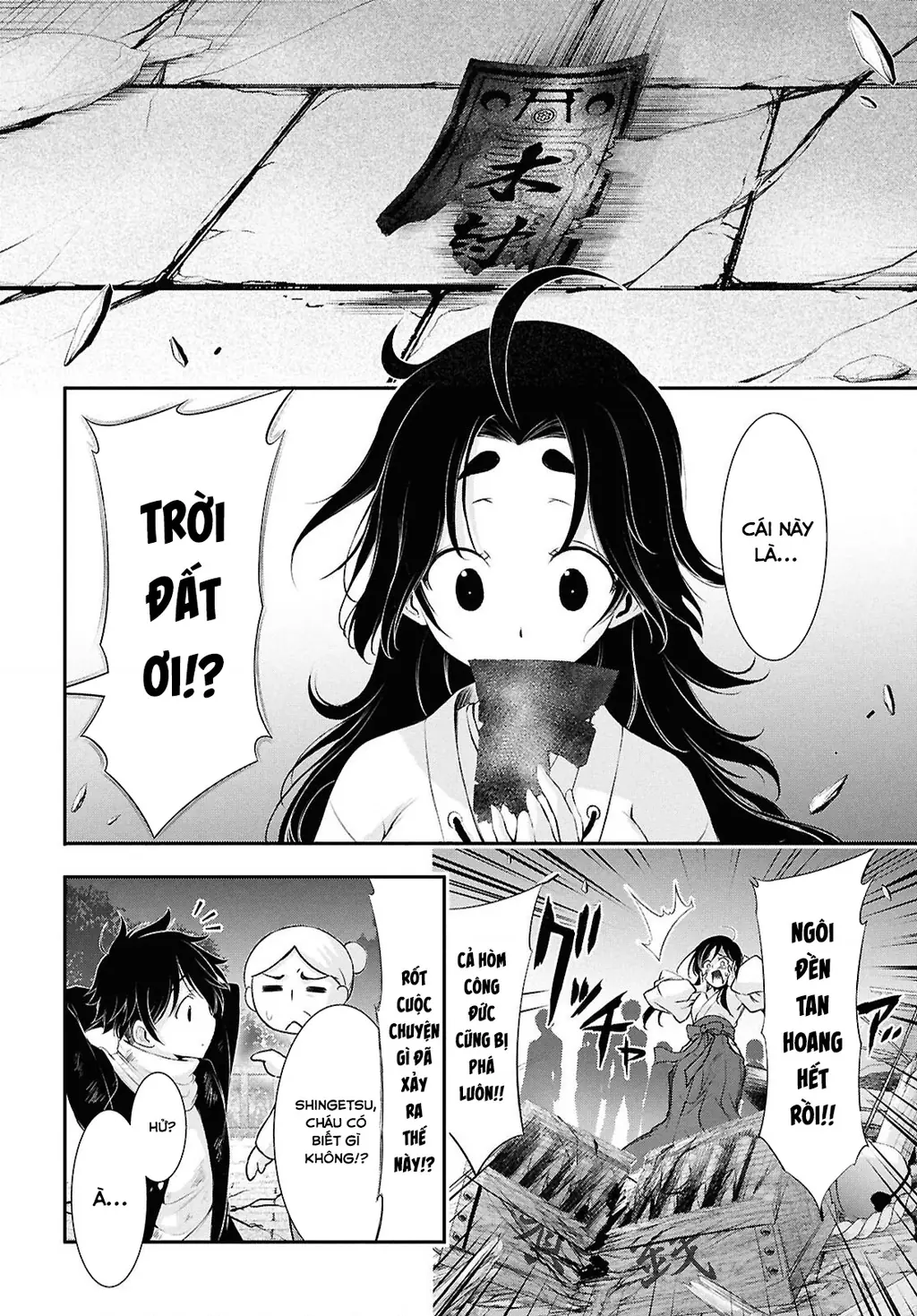 Saigo No Negai Ni Tsuki Ga Naku Chapter 2 - Trang 46