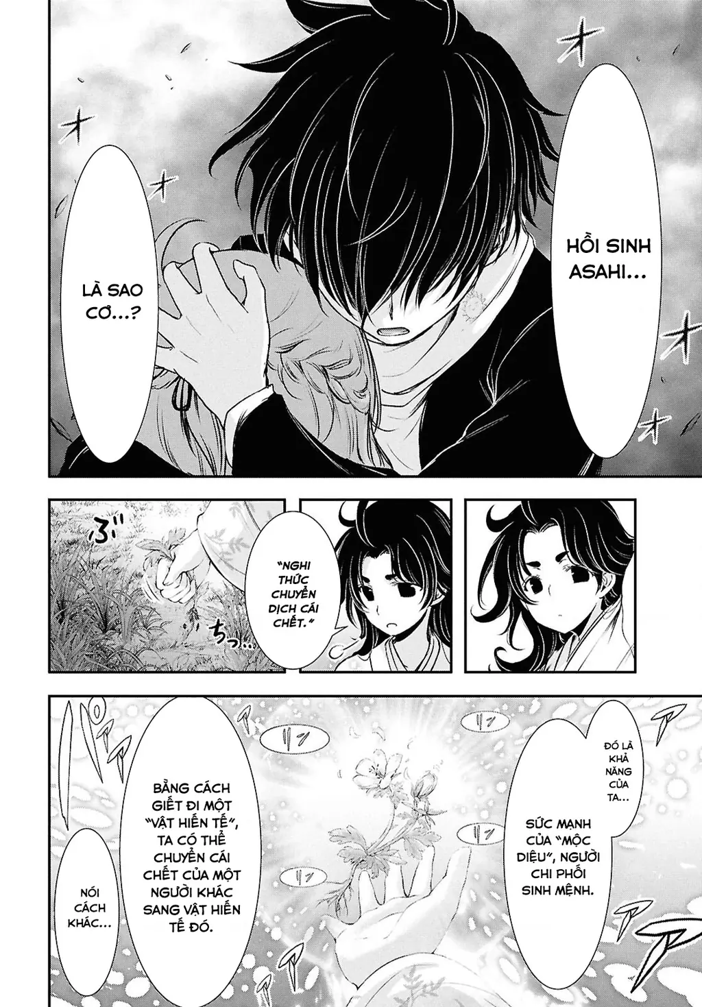 Saigo No Negai Ni Tsuki Ga Naku Chapter 2 - Trang 5