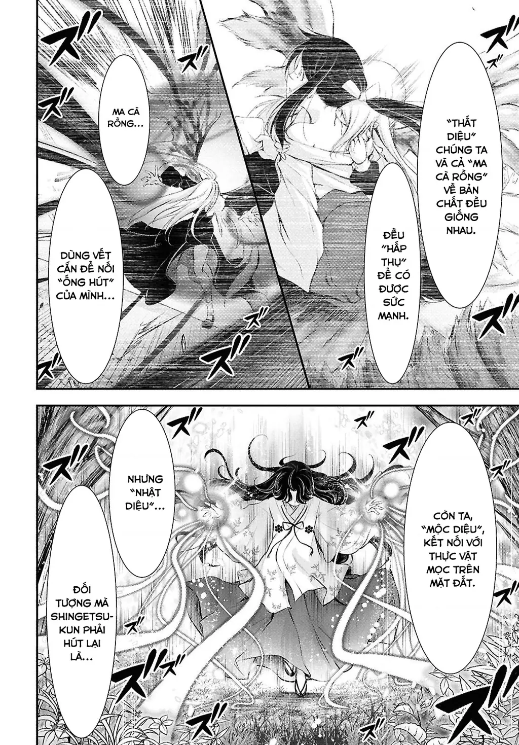 Saigo No Negai Ni Tsuki Ga Naku Chapter 2 - Trang 7