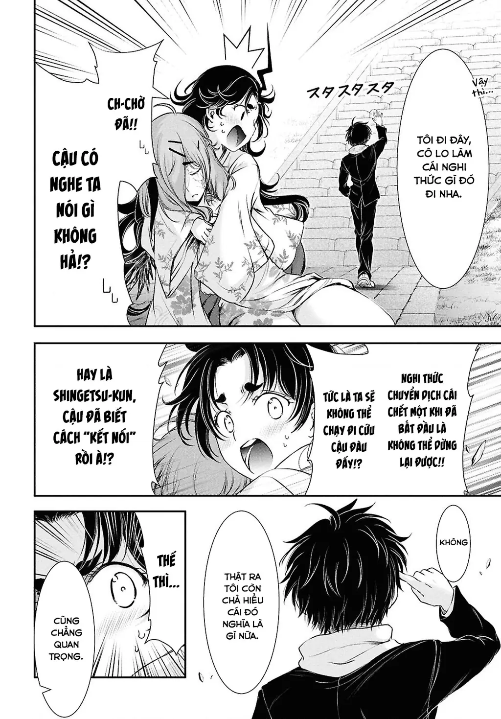 Saigo No Negai Ni Tsuki Ga Naku Chapter 2 - Trang 9