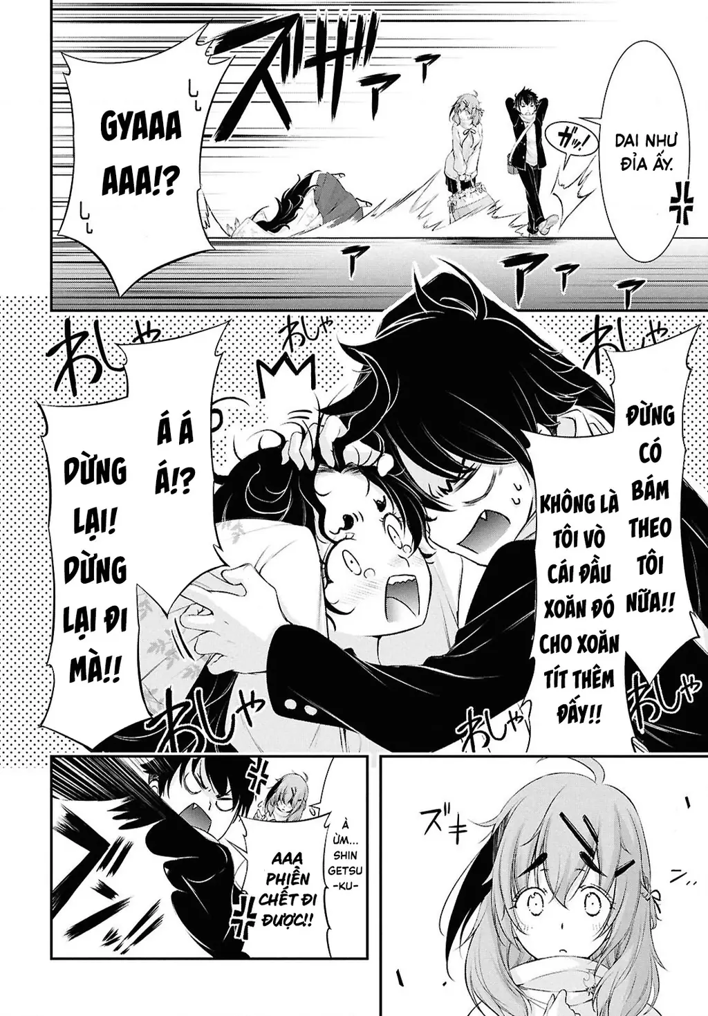 Saigo No Negai Ni Tsuki Ga Naku Chapter 3 - Trang 18