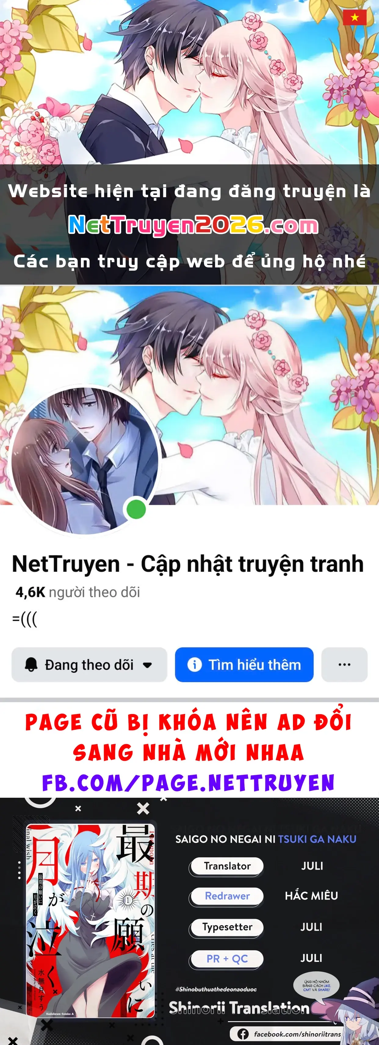 Saigo No Negai Ni Tsuki Ga Naku Chapter 3 - Trang 2