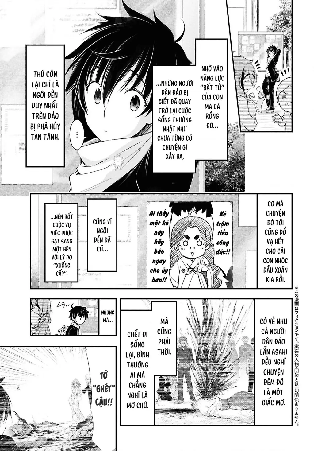 Saigo No Negai Ni Tsuki Ga Naku Chapter 3 - Trang 5