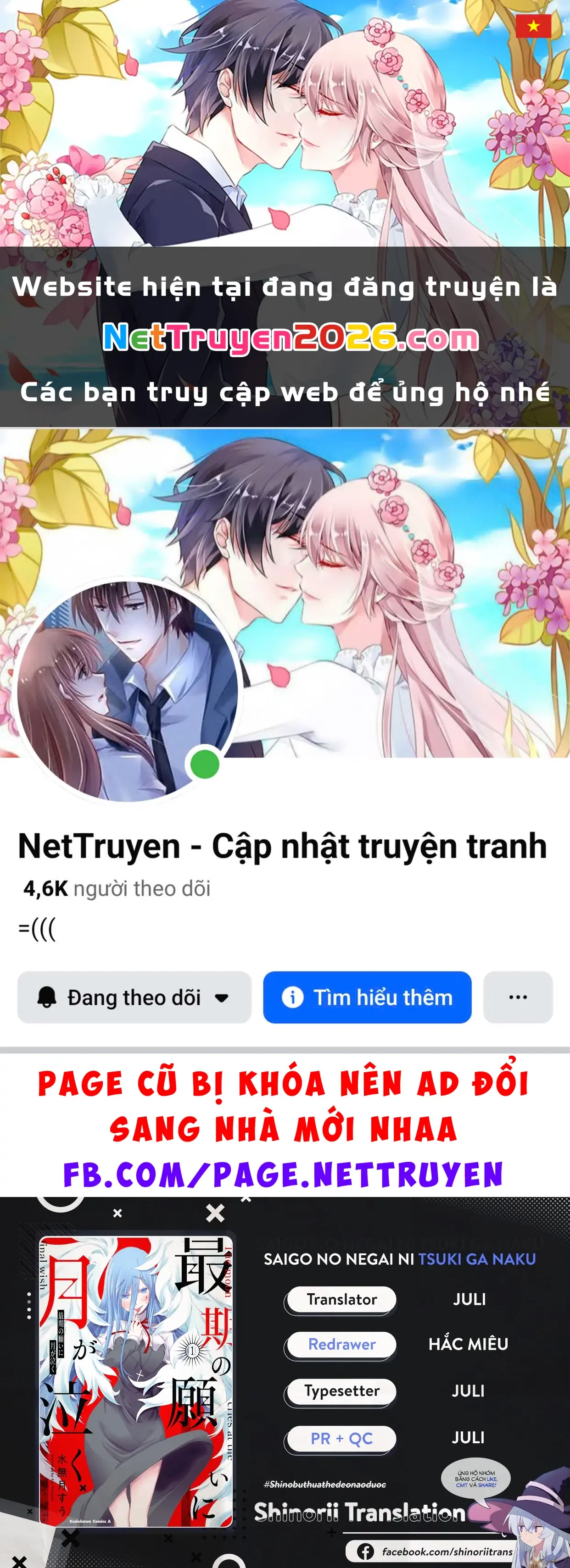 Saigo No Negai Ni Tsuki Ga Naku Chapter 4 - Trang 2
