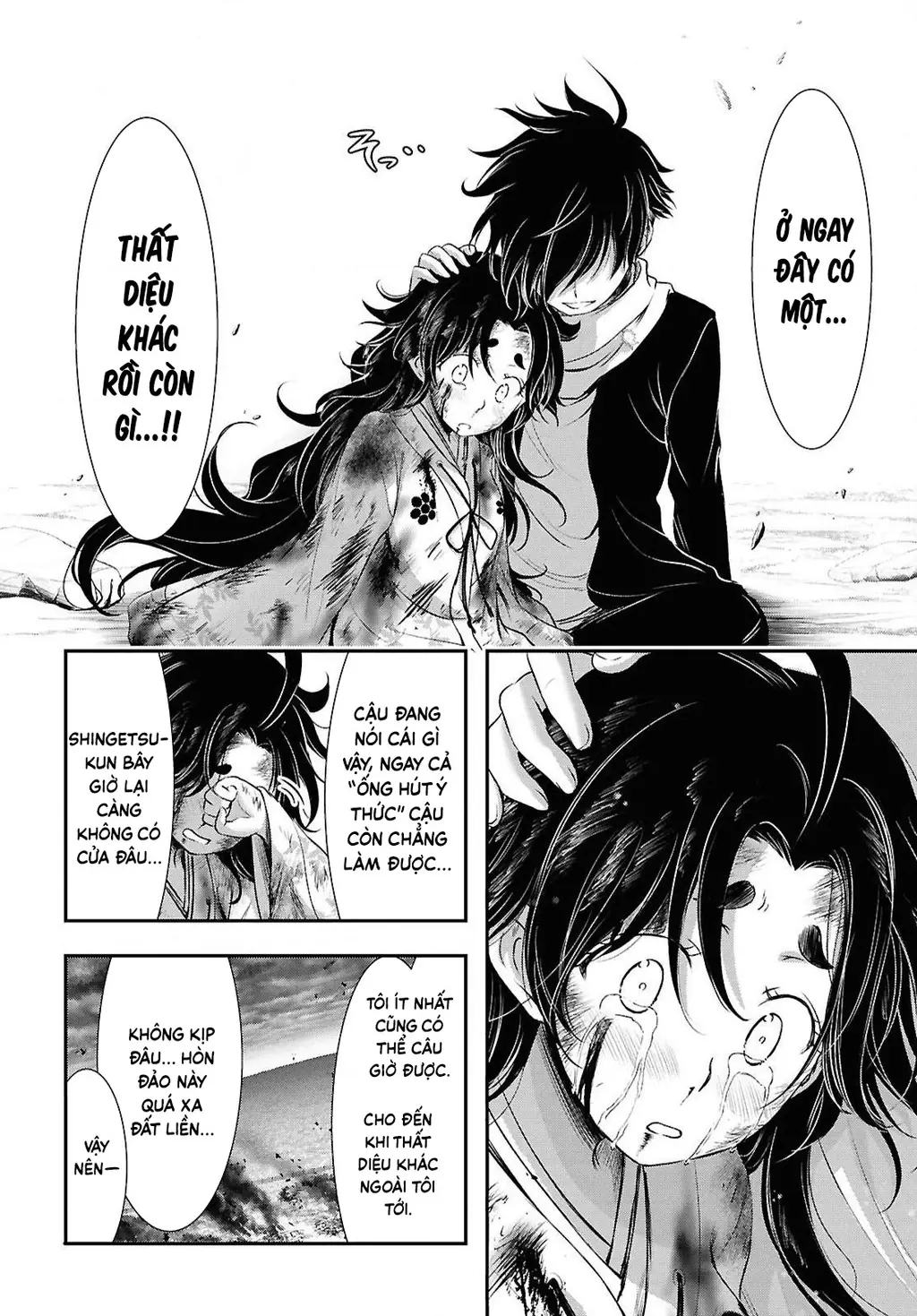 Saigo No Negai Ni Tsuki Ga Naku Chapter 4 - Trang 24