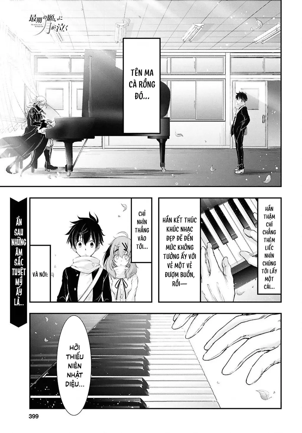 Saigo No Negai Ni Tsuki Ga Naku Chapter 4 - Trang 3