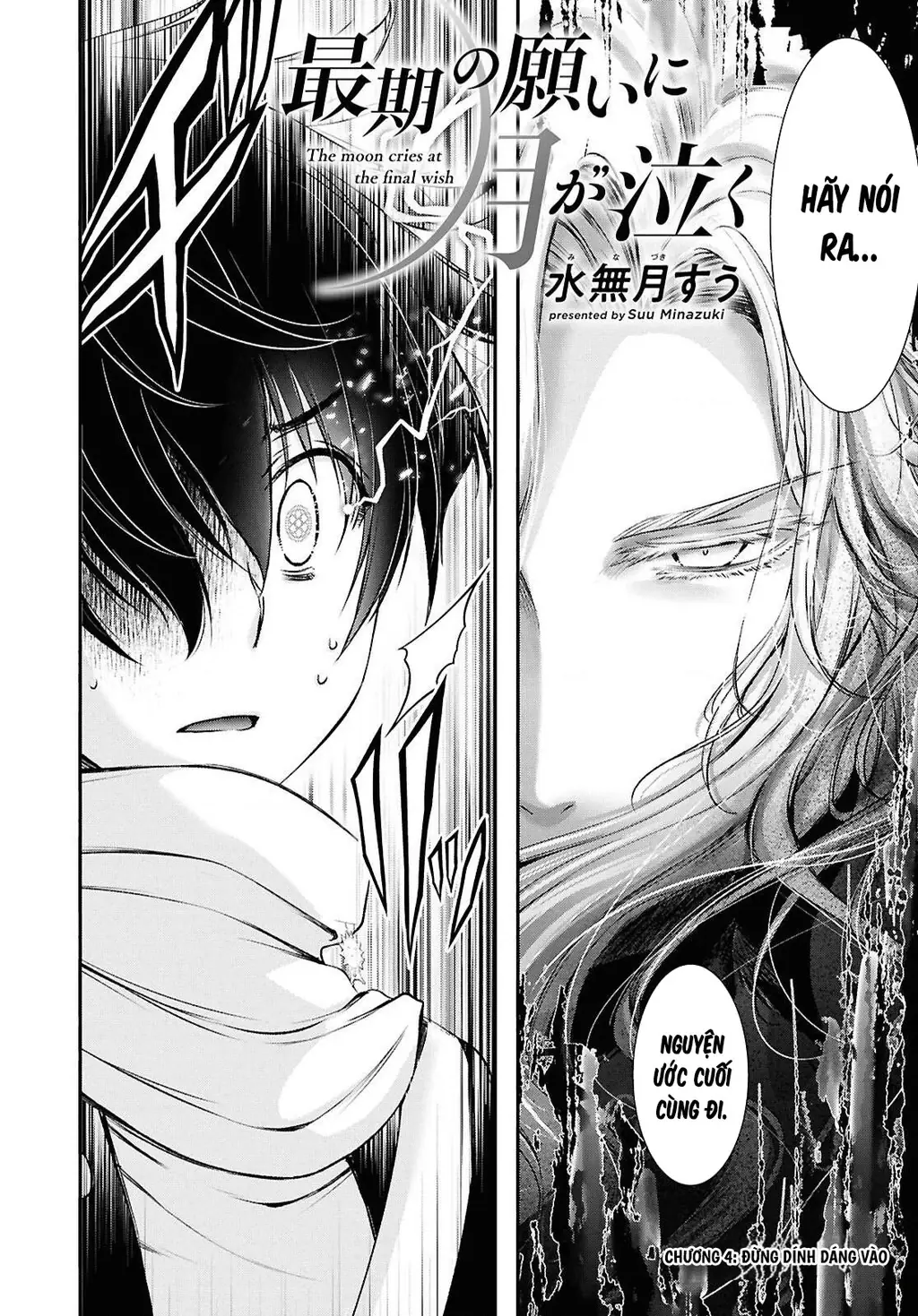 Saigo No Negai Ni Tsuki Ga Naku Chapter 4 - Trang 4