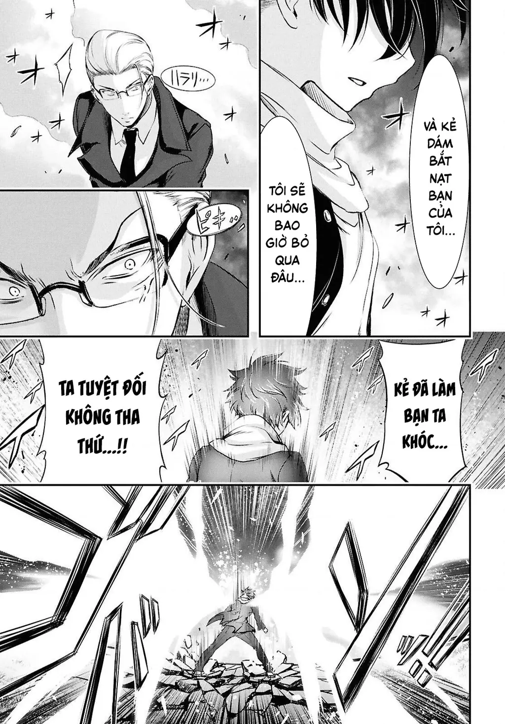Saigo No Negai Ni Tsuki Ga Naku Chapter 4 - Trang 41