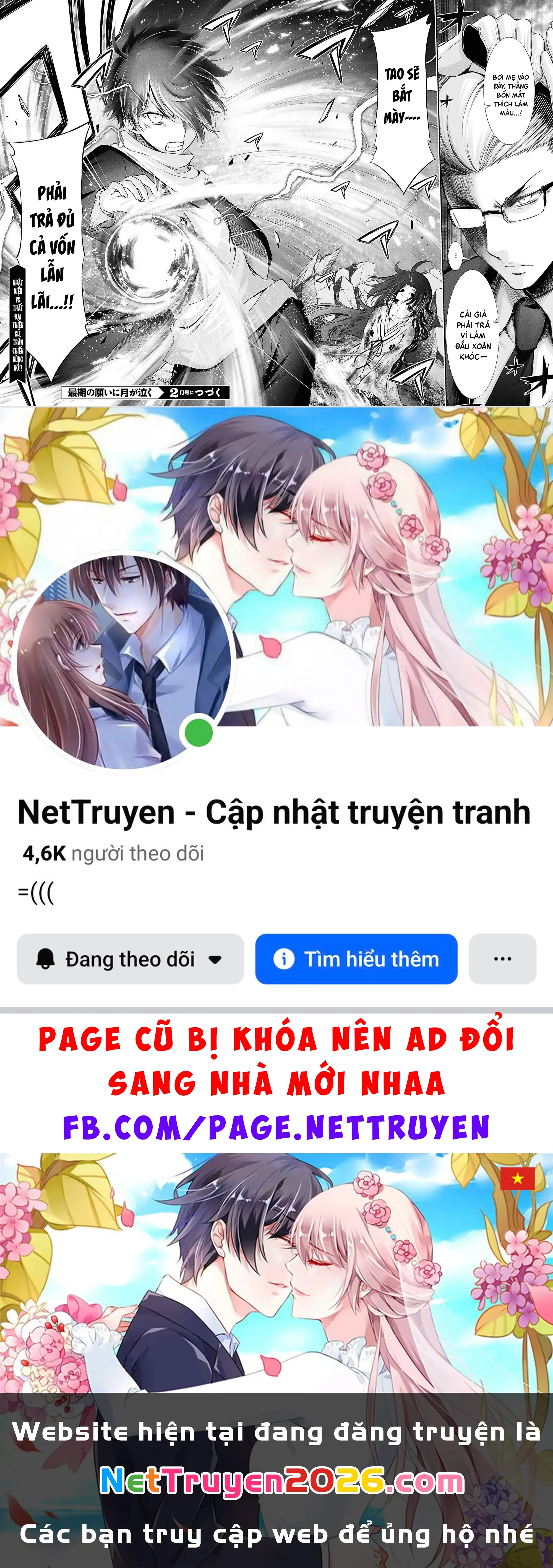 Saigo No Negai Ni Tsuki Ga Naku Chapter 4 - Trang 42