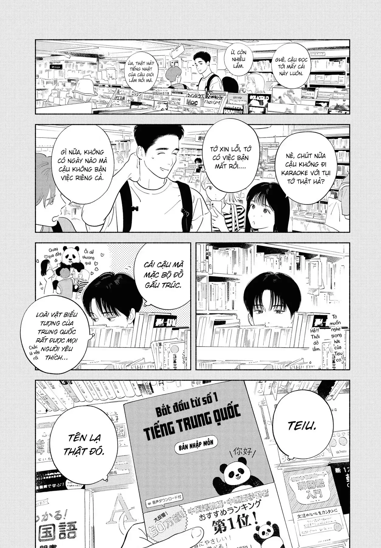 Saiken No Yoake Made Chapter 1 - Trang 15
