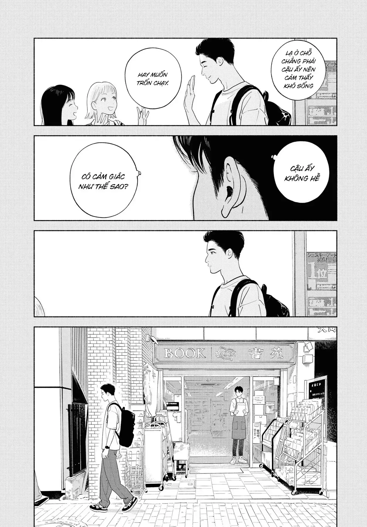 Saiken No Yoake Made Chapter 1 - Trang 17
