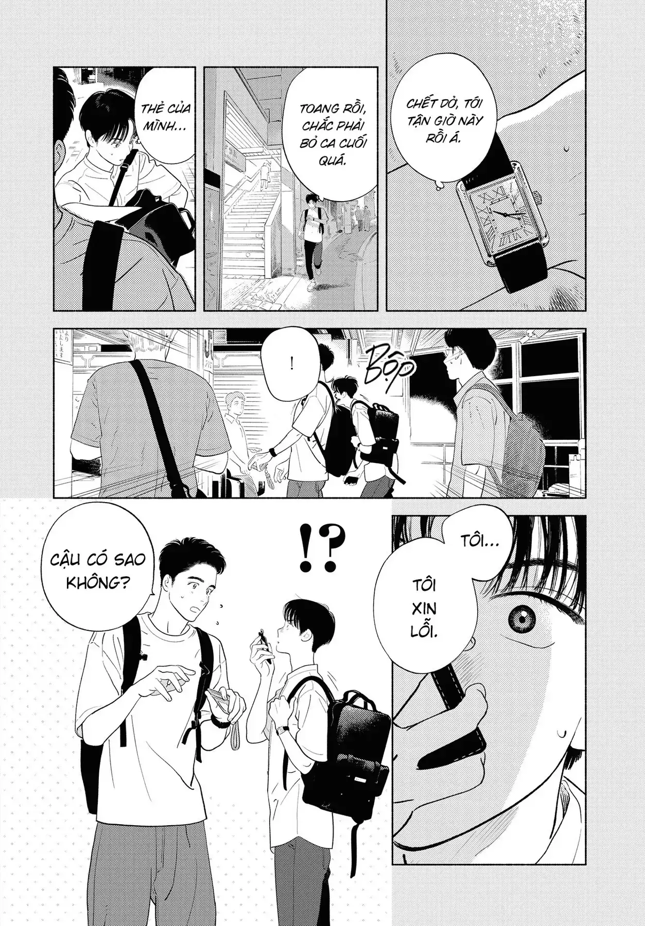 Saiken No Yoake Made Chapter 1 - Trang 18