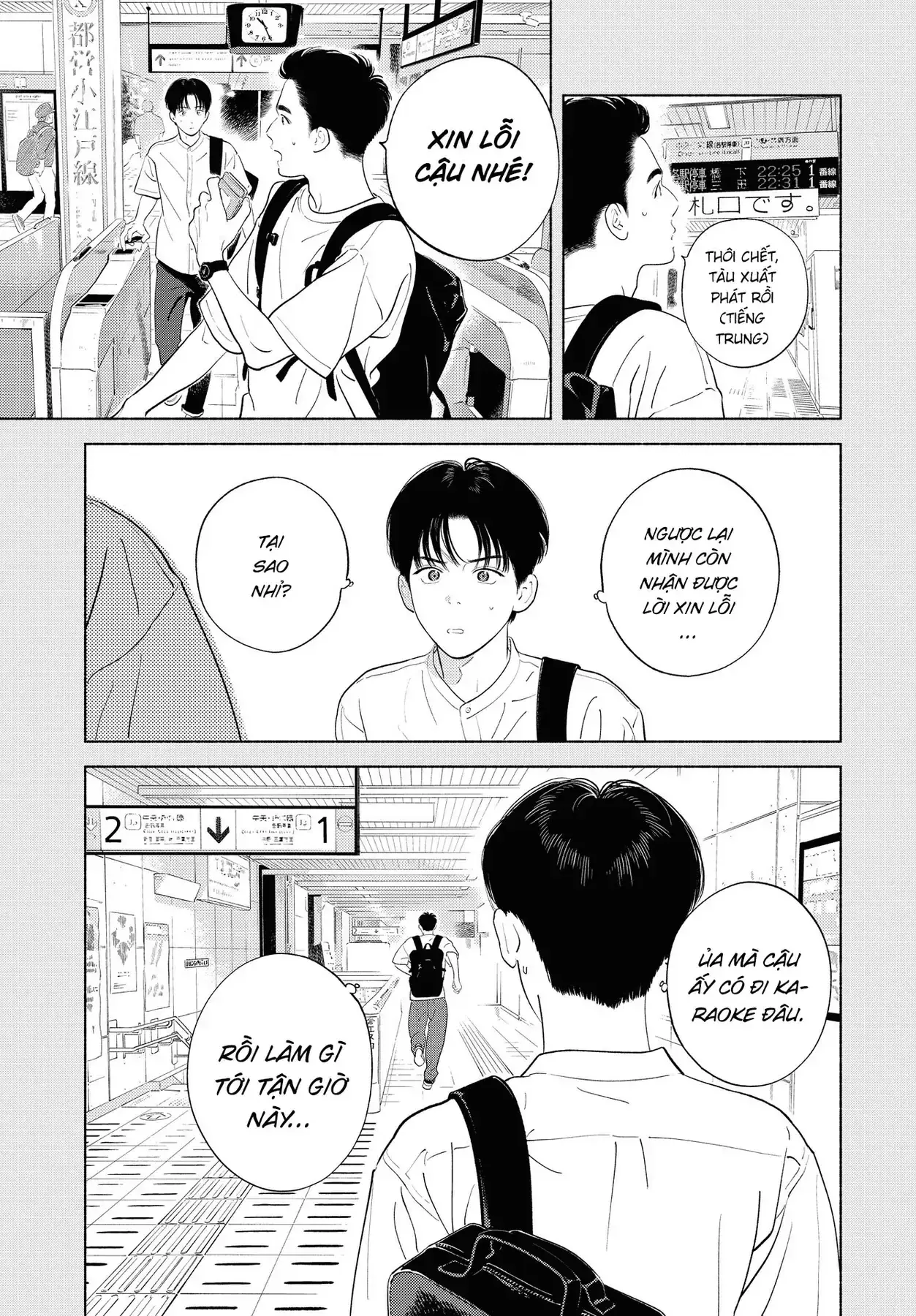 Saiken No Yoake Made Chapter 1 - Trang 19