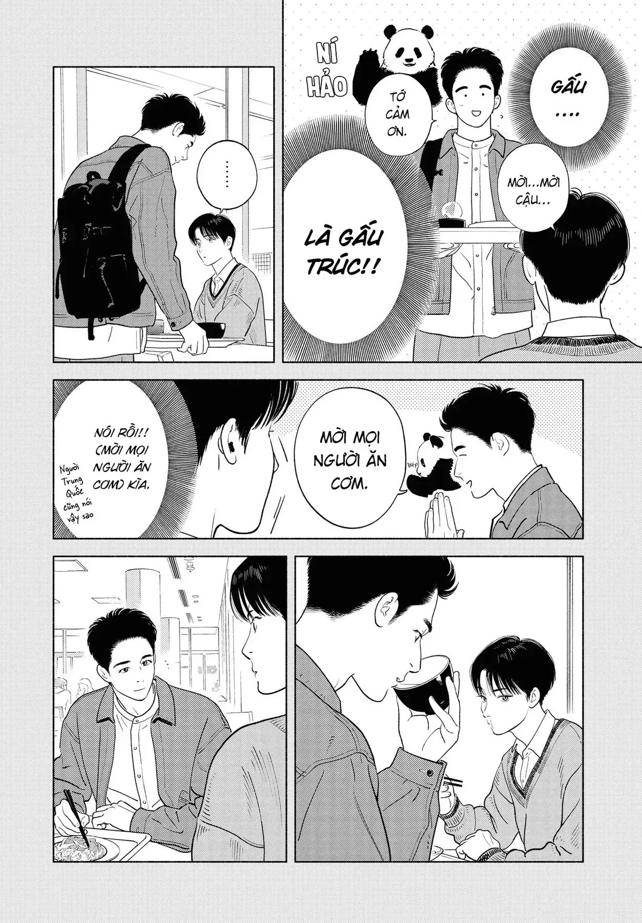 Saiken No Yoake Made Chapter 1 - Trang 24