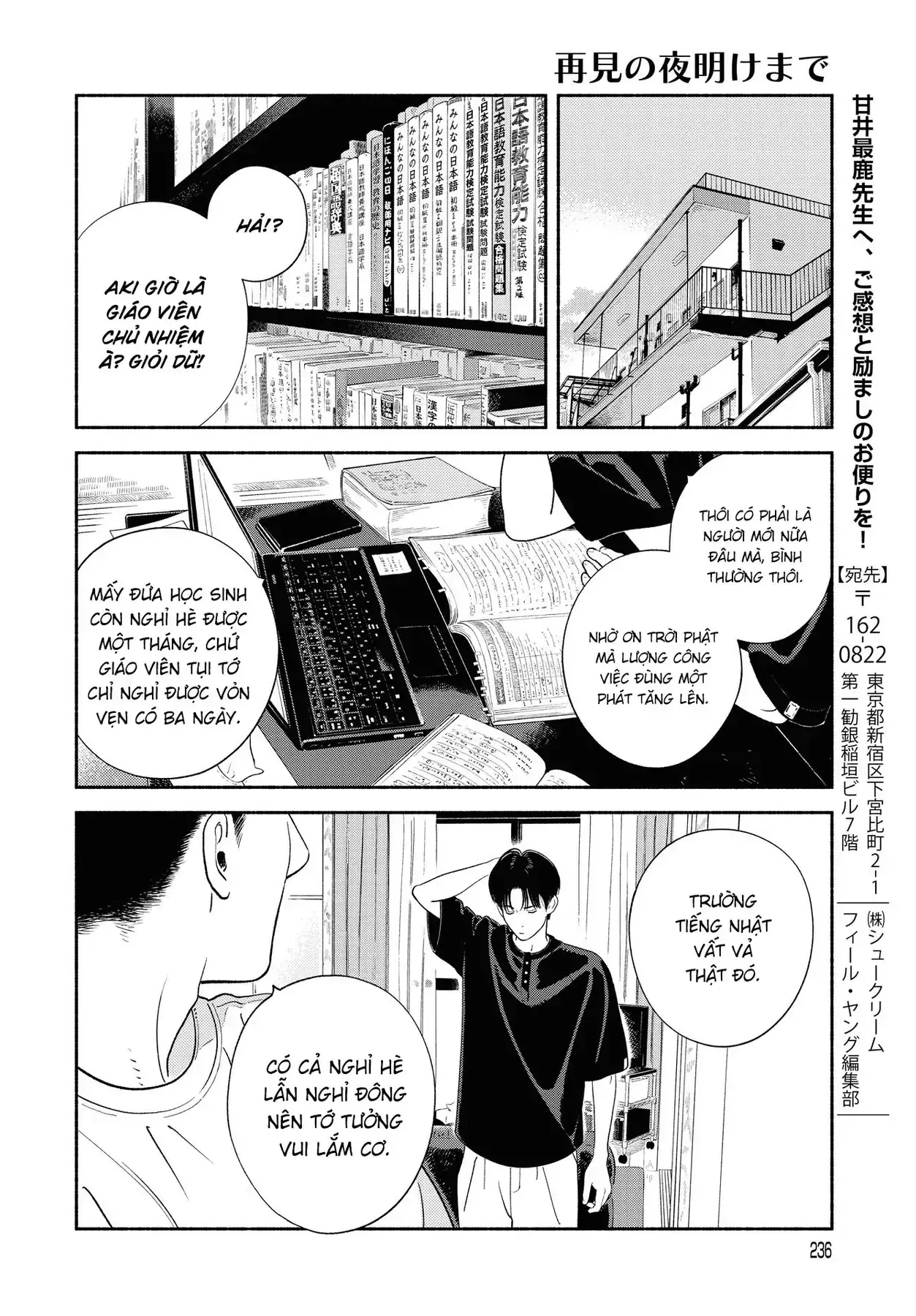 Saiken No Yoake Made Chapter 1 - Trang 38