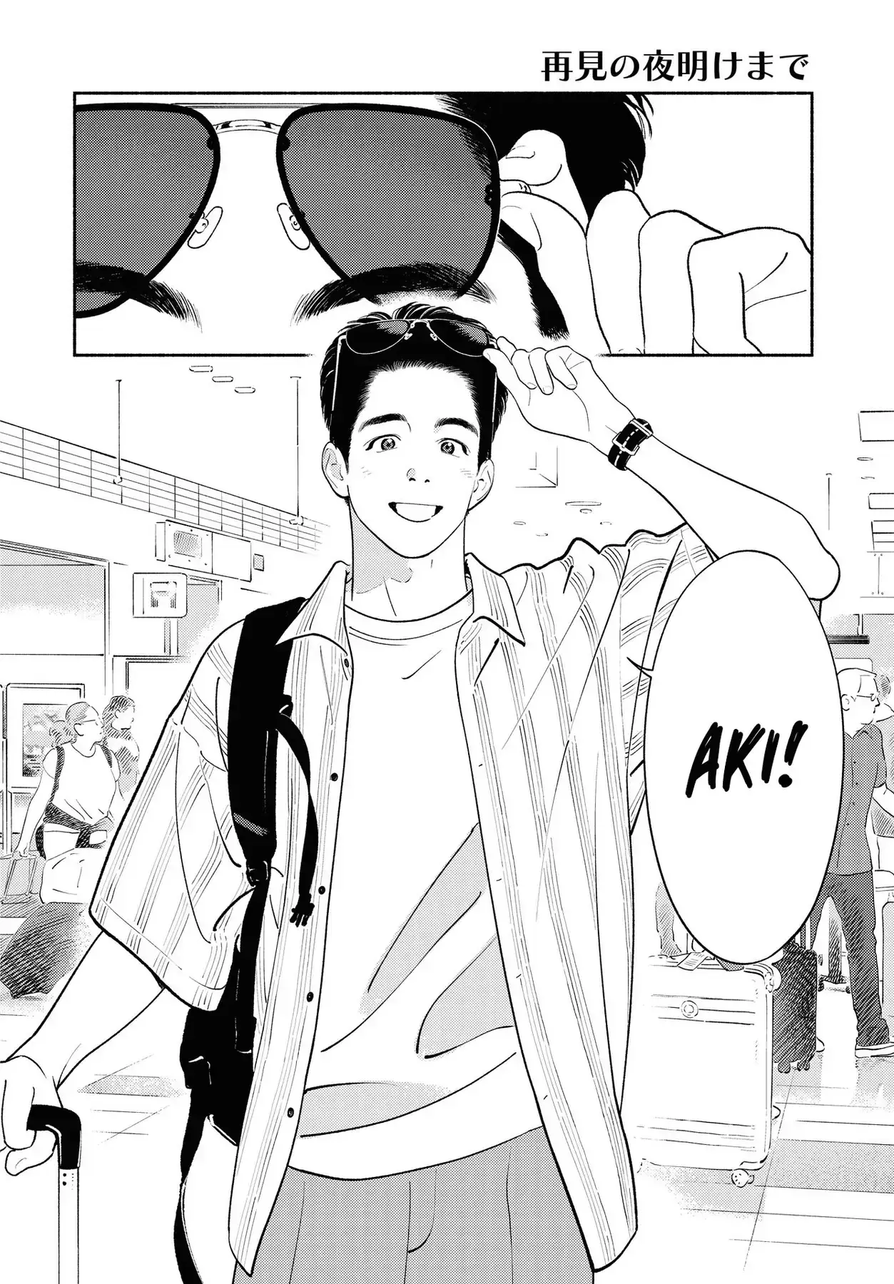 Saiken No Yoake Made Chapter 1 - Trang 5