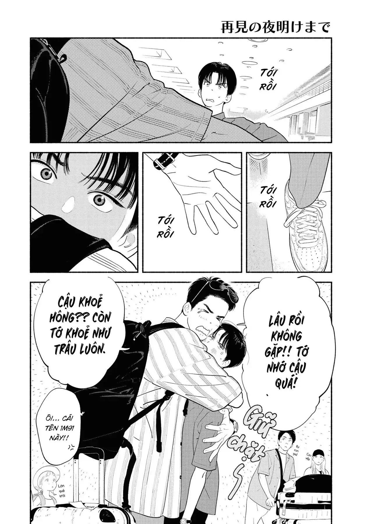 Saiken No Yoake Made Chapter 1 - Trang 7